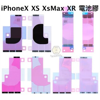 【MTAK】iPhoneX XS Max XR 原裝 電池背膠 電池膠貼 電池膠