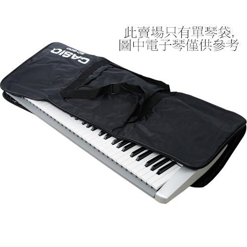 ☆唐尼樂器︵☆ Casio 原廠61鍵專用鍵盤袋/電子琴袋(CTK-3200/4200 LK 全系列61鍵型號都可用)