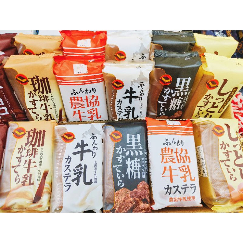 日本限定🇯🇵  即期出清 農協牛乳 蜂蜜蛋糕（農協牛乳、可可風味、黑糖、咖啡牛奶、牛奶、濃郁風味）90g