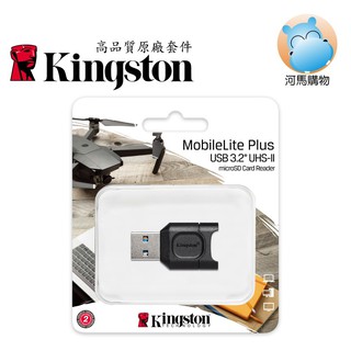 MicroSD SDHC SDXC 讀卡機 記憶卡好拍檔 小卡 MLPM USB3.2 GEN UHS-I UHS-II