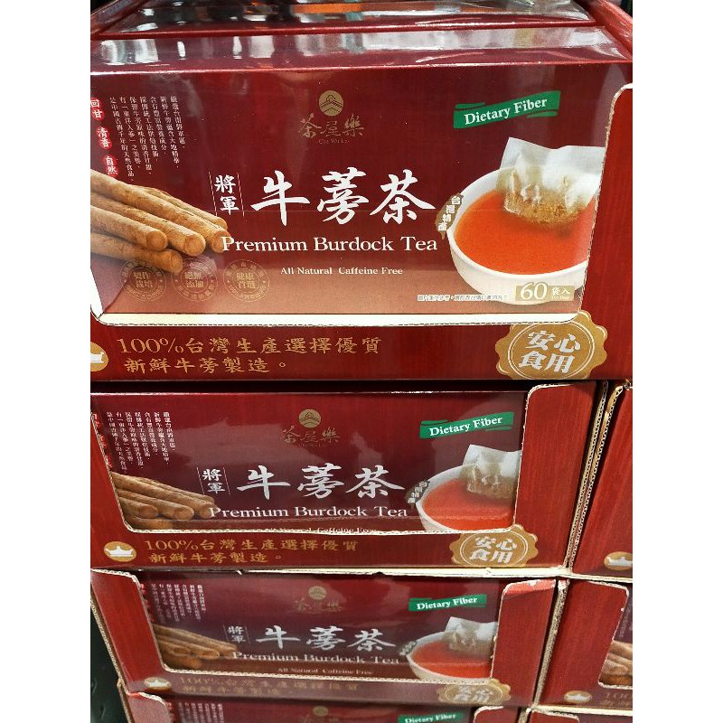 Costco牛蒡茶的價格推薦 21年9月 比價比個夠biggo