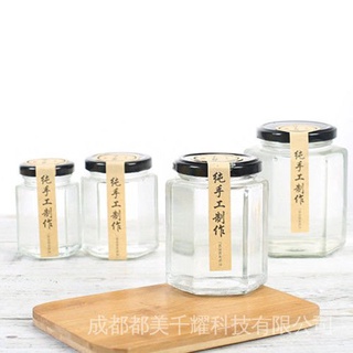 透明玻璃瓶六角盒裝家用泡沫密封罐六稜罐頭瓶包郵辣椒醬帶蓋蜂蜜