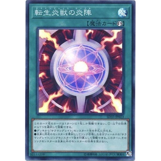 炎陣 優惠推薦 22年3月 蝦皮購物台灣