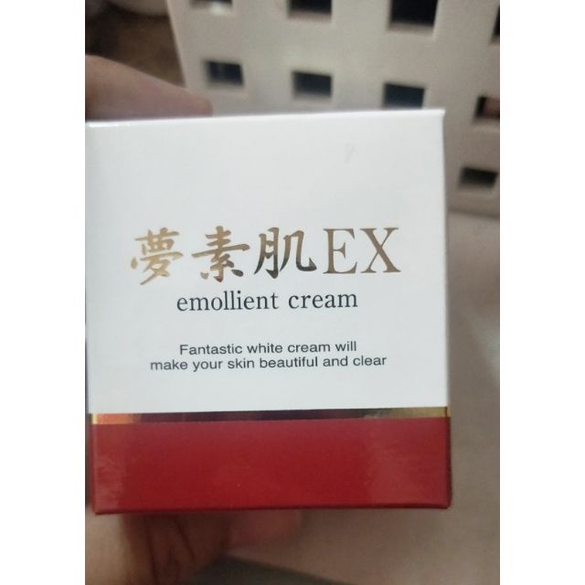 夢素肌EX。全蝦皮最便宜