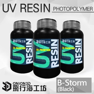 [ONION B-Storm 黑色光固化樹脂]1 3D列印 LCD/DLP Phrozen shuffle /Sonic