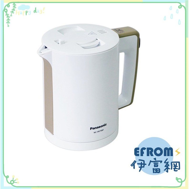 【免運】國際 NC-HKT081 電熱水壺 *附發票