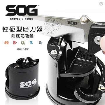 Sog Countertop Sharpener 磨刀器 Sh 02 蝦皮購物