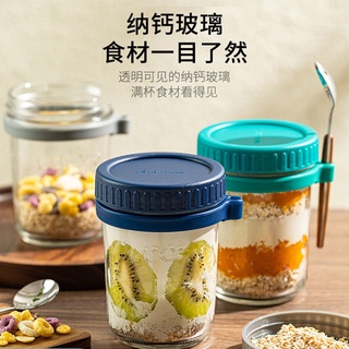 【嚴選商品 優先出貨】隔夜燕麥杯早餐杯帶蓋帶勺玻璃牛奶杯大容量酸奶杯子梅森水杯