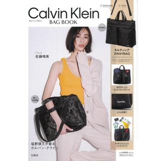 日本限定Calvin Klein 凱文克萊 ck 兩用包手提包托特包 側背包斜背包 空氣包輕量包 韓國 書籍雜誌附錄