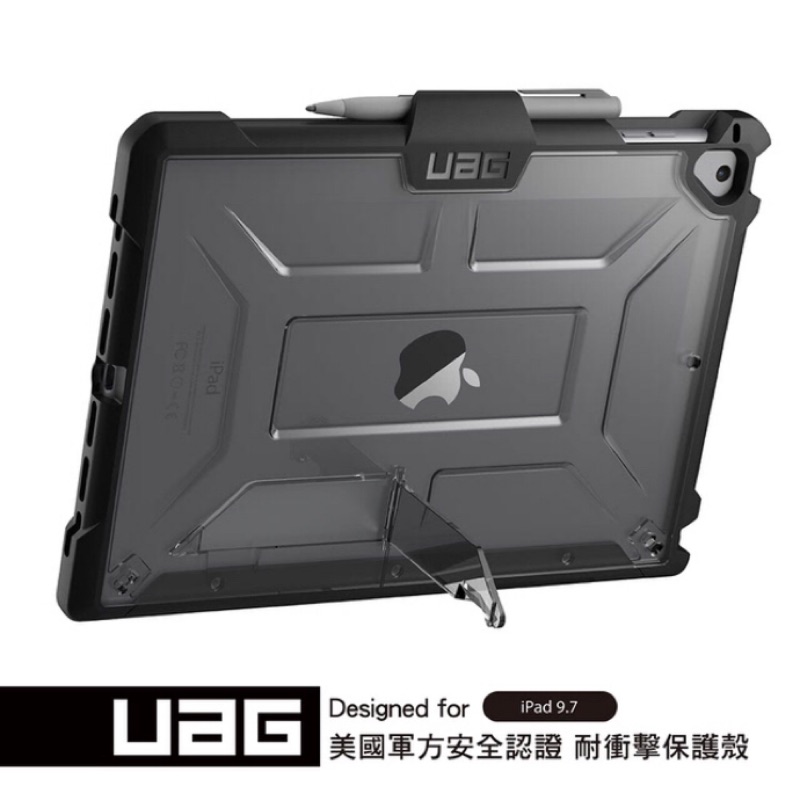 【UAG】iPad 9.7吋耐衝擊保護殼-透明(UAG)