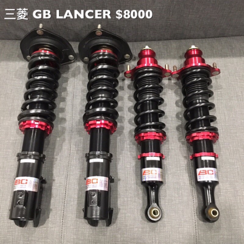 三菱 GB VIRAGE LANCER BC 高低軟硬可調避震器