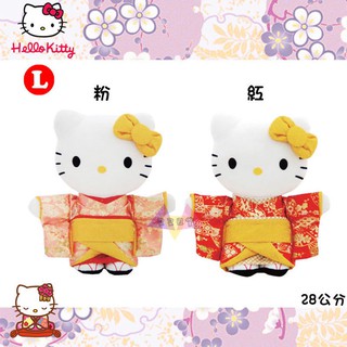 叉叉日貨 Hello Kitty凱蒂貓紅/粉日式和服蝴蝶結站姿玩偶娃娃L號28公分2選1 日本正版【KT60974】