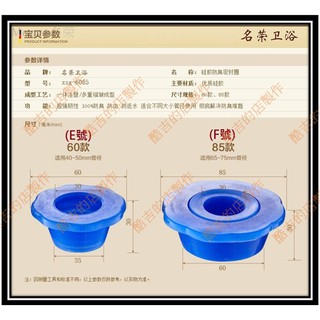 排水管 【現貨】排水 水管 防蟲 防臭 防漏 矽膠 密封圈 地漏 廁所 浴室 廚房 水槽 密封塞 衛生間 洗衣機