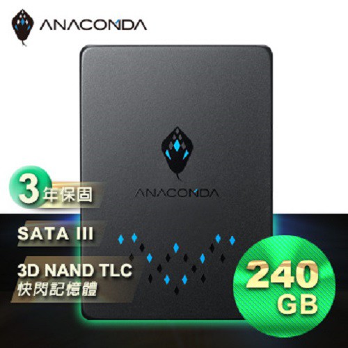 ANACOMDA巨蟒 TS 240GB SATA SSD  現貨 蝦皮直送