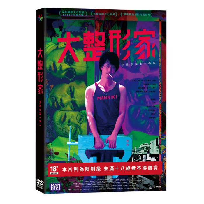 齋藤工 優惠推薦 21年10月 蝦皮購物台灣