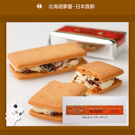 六花亭入的價格推薦 22年5月 比價比個夠biggo