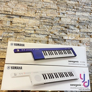 保證現貨！贈專用原廠袋/背帶 Yamaha SHS-300 Keytar 37鍵 攜帶式 電子琴 鍵盤 公司貨