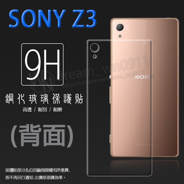 Z3背面 優惠推薦 年2月 蝦皮購物台灣