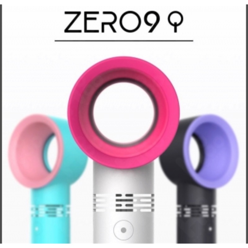 正版 韓國 ZERO 9 手提無葉風扇