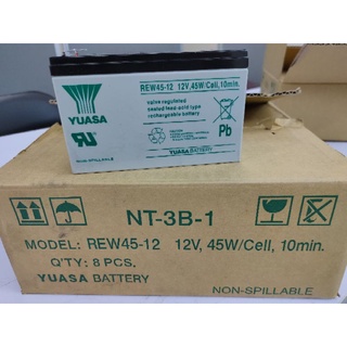 YUASA湯淺電池REW45-12,同NP7-12,UPS不斷電系統,保固服務。