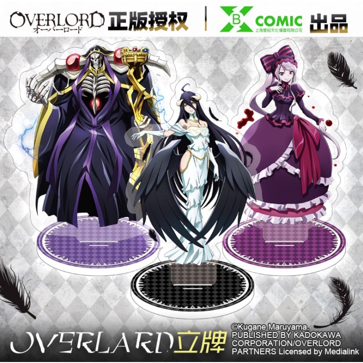 《周邊》陸版官方 正版授權 OVERLORD 壓克力立牌 壓克力吊飾安茲 雅兒貝德 夏提雅