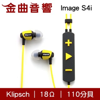 Klipsch 古力奇 Image S4i 黃色 線控 Ios Apple 運動 耳道式 耳機 | 金曲音響
