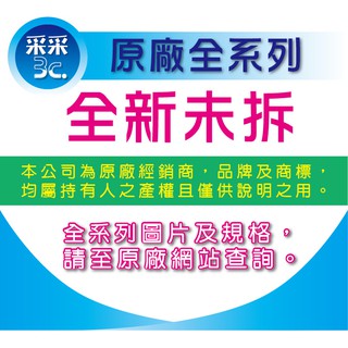 【采采3C】EPSON M8000N/M8000/8000N 印表機 用 雙面列印器 C12C802552