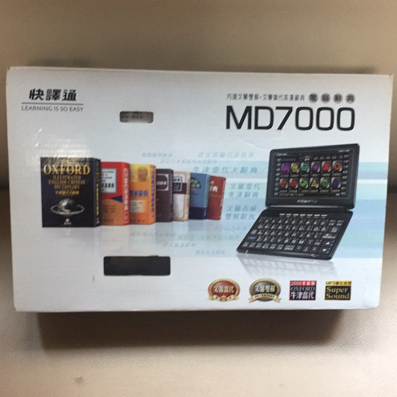 快譯通 MD7000電腦辭典