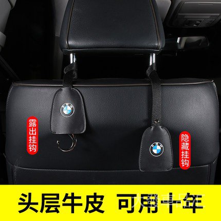 Bmw 寶馬椅背掛鉤隱藏式掛鉤3系5系x1 X3 X5 X6 Gt 掛鉤頭枕掛鉤後座掛勾汽車置物收納 蝦皮購物