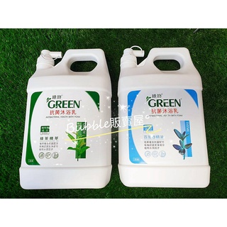 ✴️宅配混搭✴️  綠的抗菌沐浴乳 (綠茶精粹/百里香)（3800ml） .綠的抗菌洗手乳（3800ml）混搭
