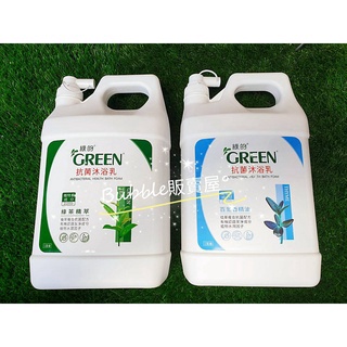 （宅配區🚛）🈶現貨 綠的 抗菌沐浴乳 加侖桶 3800ml 百里香 / 綠茶精粹