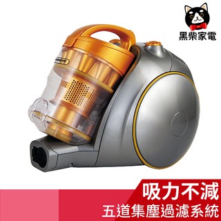 【黑柴家電】山崎超氣旋HEPA高效吸塵器 SK-9200SP