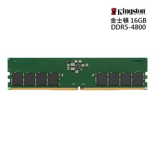 金士頓 Kingston DDR5 4800 16GB 桌上型記憶體(KVR48U40BS8-16) 現貨 廠商直送