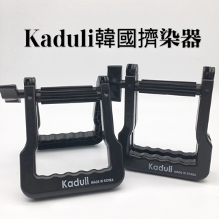幸福髮讚 Kaduli韓國擠染器 染膏擠染器 染劑擠染器 擠牙膏小物