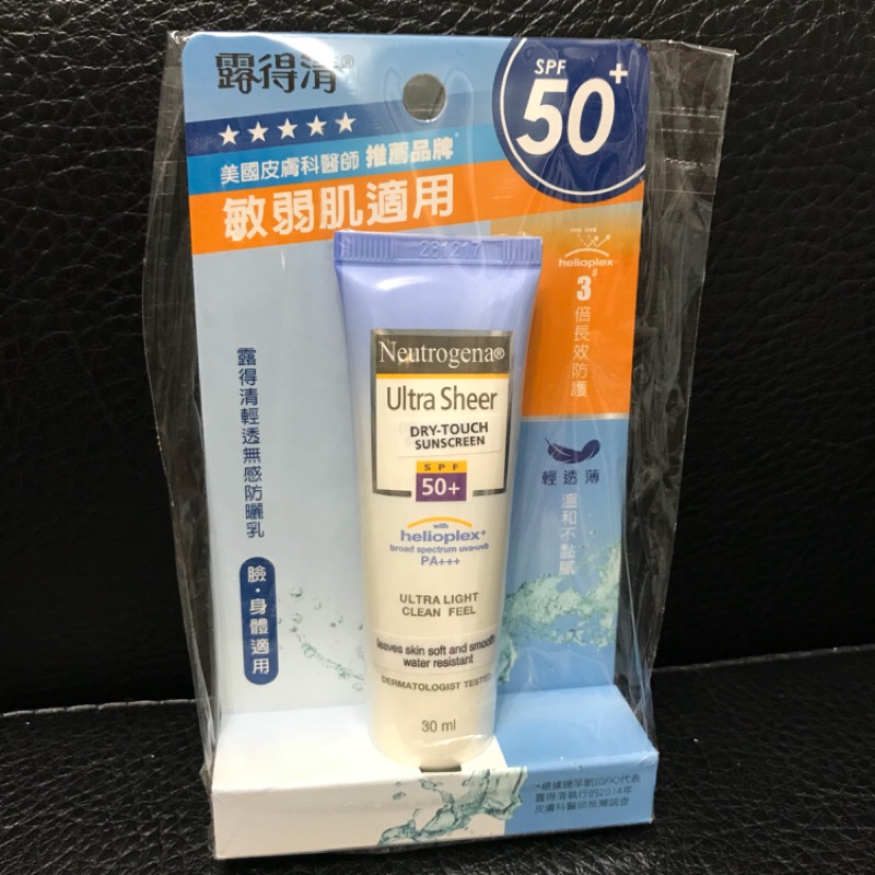 露得清 輕透無感防曬乳SPF 50+ PA+++ (30ml)