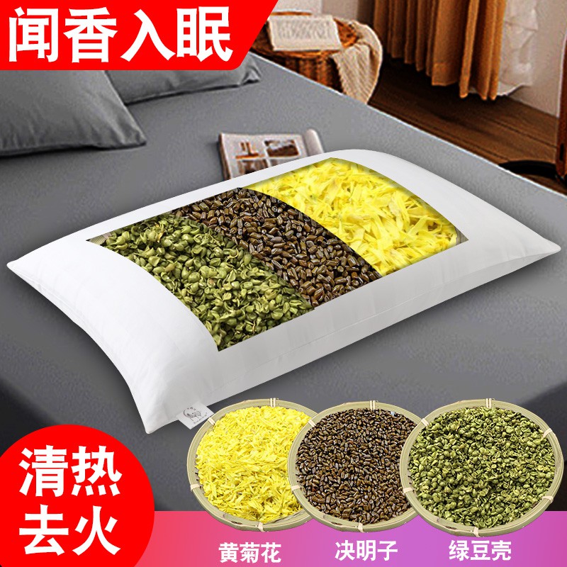 綠豆殼枕 優惠推薦 21年7月 蝦皮購物台灣
