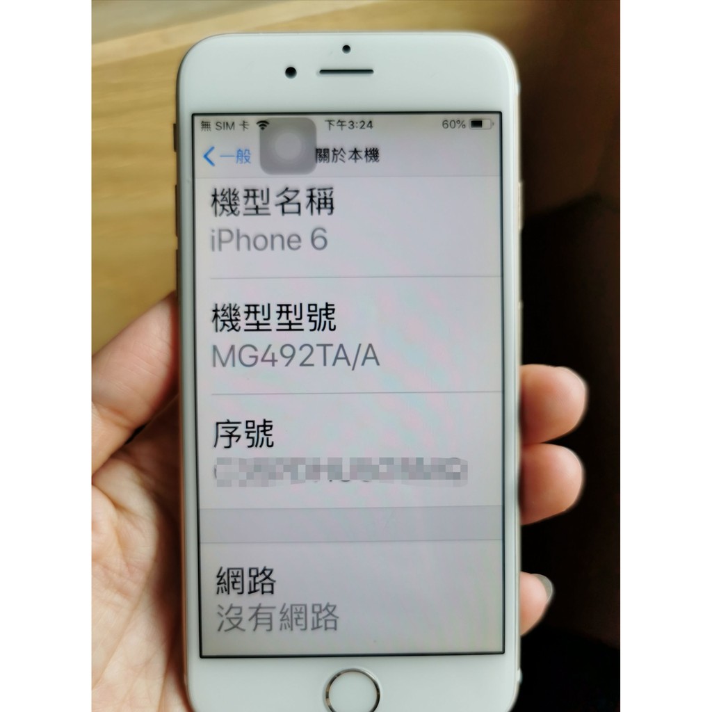 iphone 6 金色16G (二手)