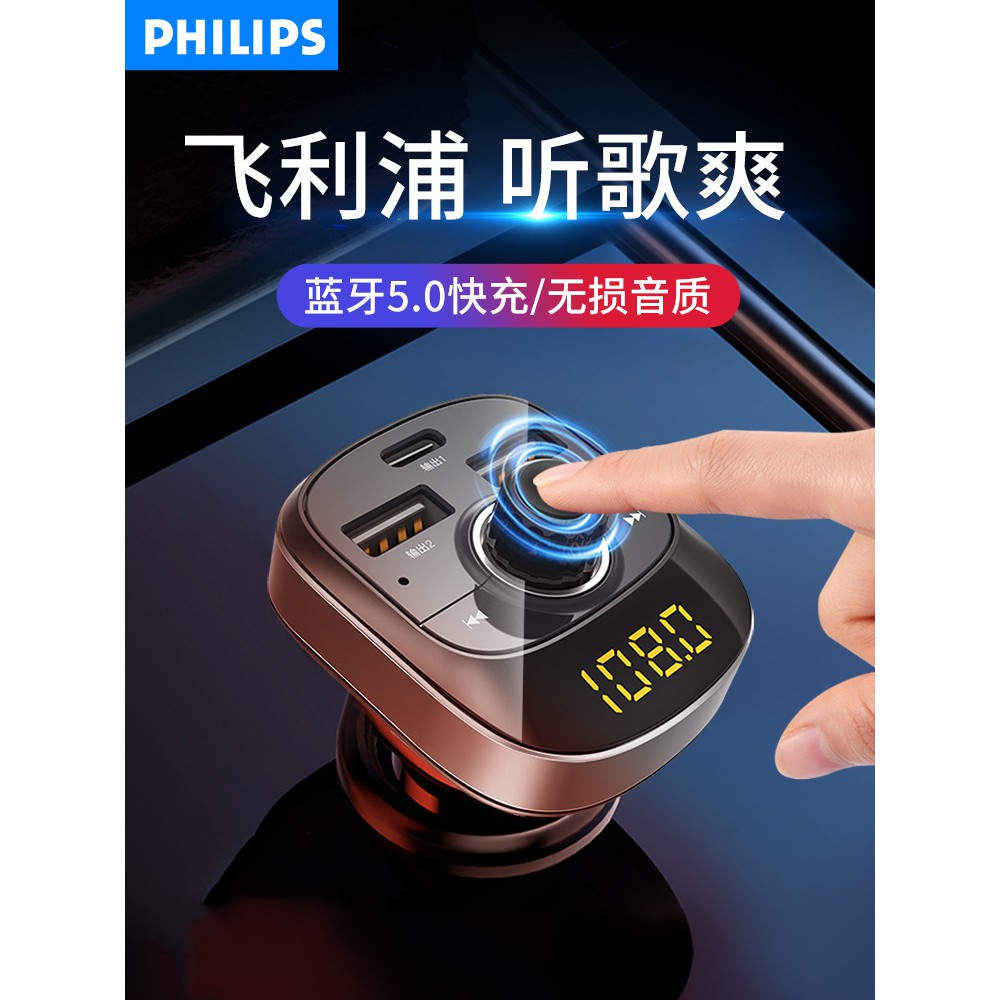 藍芽接收fm發射器 Ptt討論與高評價商品 21年7月 飛比價格