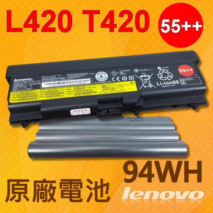 9芯 LENOVO T420 原廠電池 T410 E40 E50 E420 E520 Edge 14 15 L410