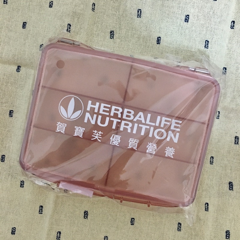 賀寶芙錠片盒 Herbalife