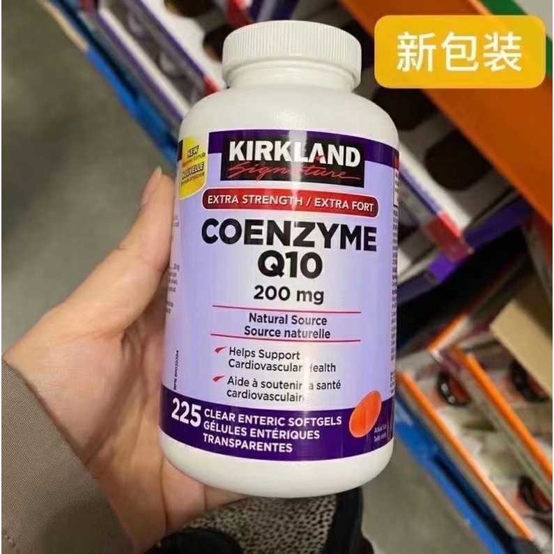 Q10加拿大品牌KIRKLAND200mg 225顆