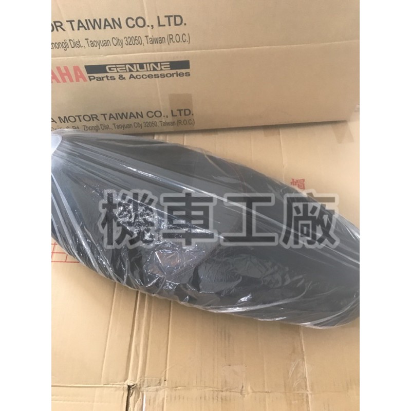 機車工廠  SMAX155 SMAX S-MAX 二代 LED 一代可改 坐墊 座墊 雙人坐墊 YAMAHA 正廠零件