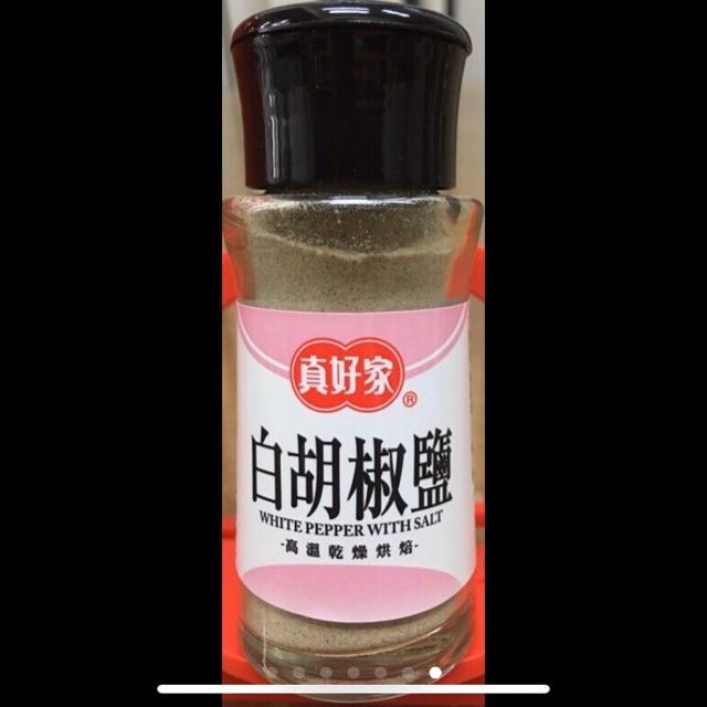 真好家白胡椒鹽 黑糊椒鹽 白胡椒粉 黑胡椒粉 黑胡椒粉 粗粒 五香粉 蝦皮購物