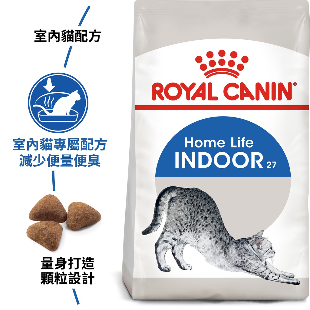 法國 皇家 ROYAL CANAIN 貓飼料 IN27室內成貓 2kg / 4kg / 10kg