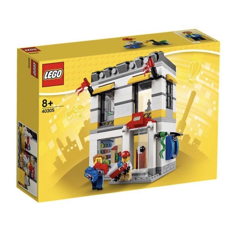 LEGO 40305 樂高商店