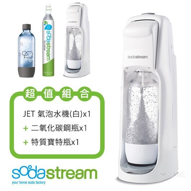 Sodastream 氣泡水機(白) JET 原廠公司貨 二年保固 蝦幣5%回饋