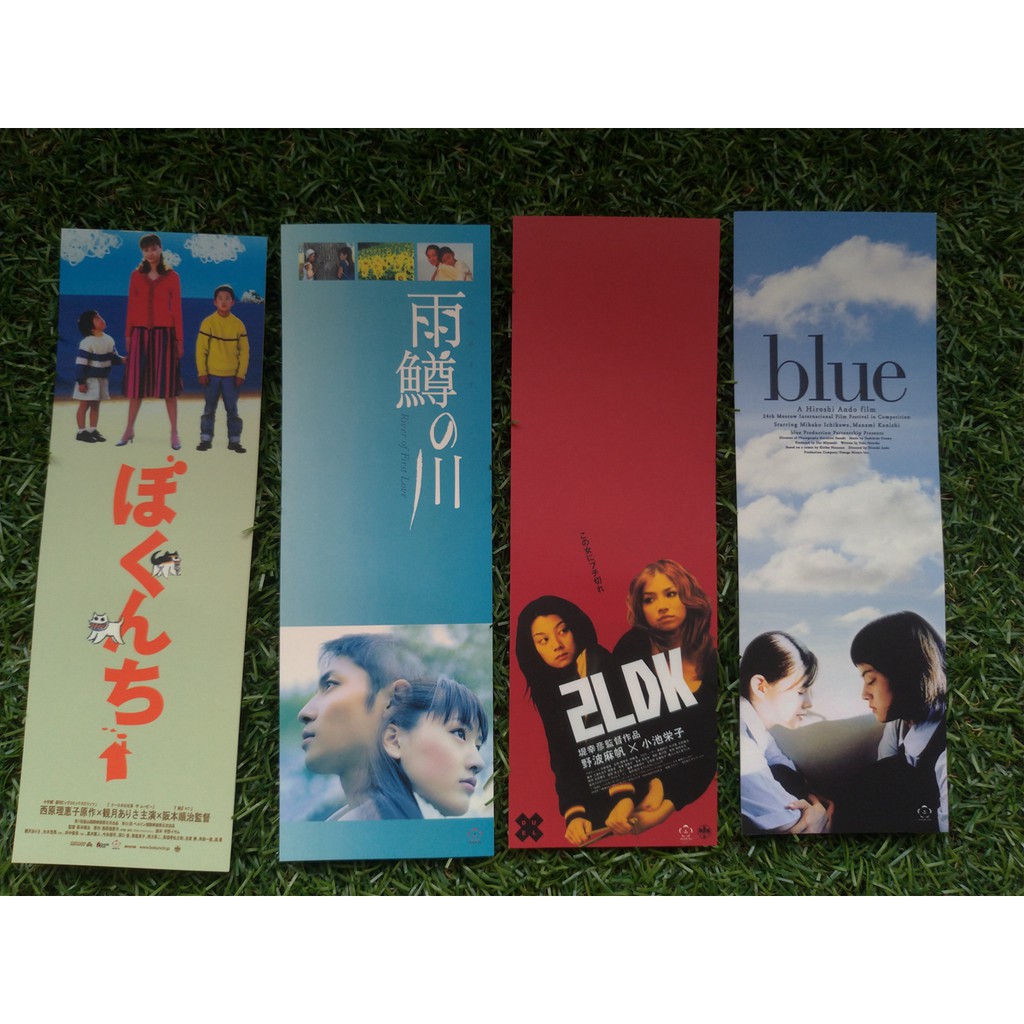 日舞映畫展之雨鱒之川 失控的人性 志情摯愛 生命中的島嶼的紀念書籤 蝦皮購物