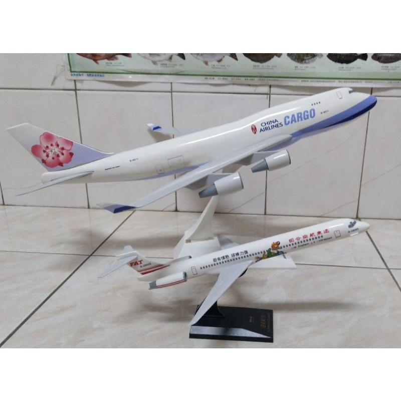 ［航空迷e家］中華航空 B747-400貨機(1/130) 大比例模型