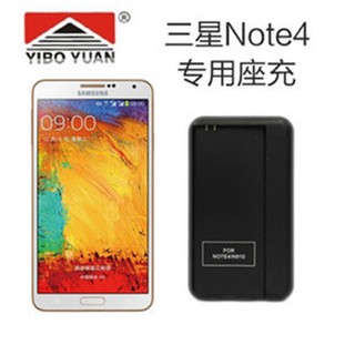 三星N910 Galaxy NOTE4專用電池通用 充電