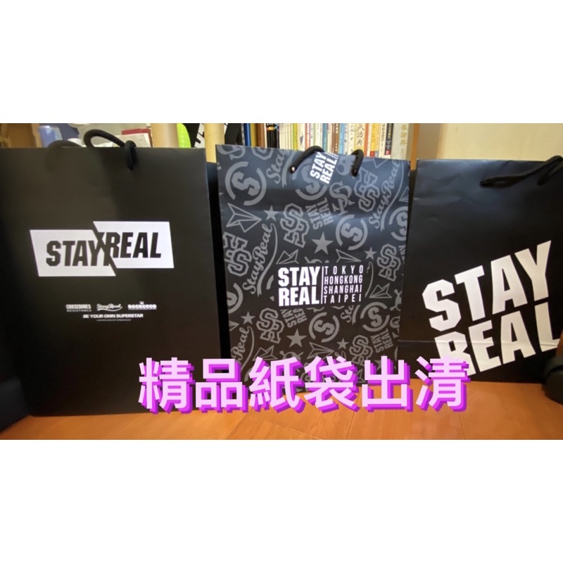 STAYREAL品牌精緻紙袋五月天阿信不二良